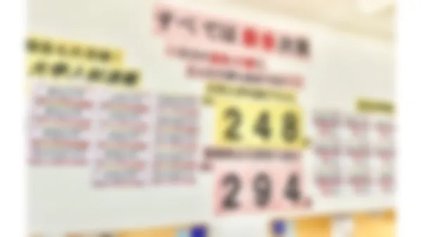 上杉校 すべたはあなたの「意志」と「行動」次第です!