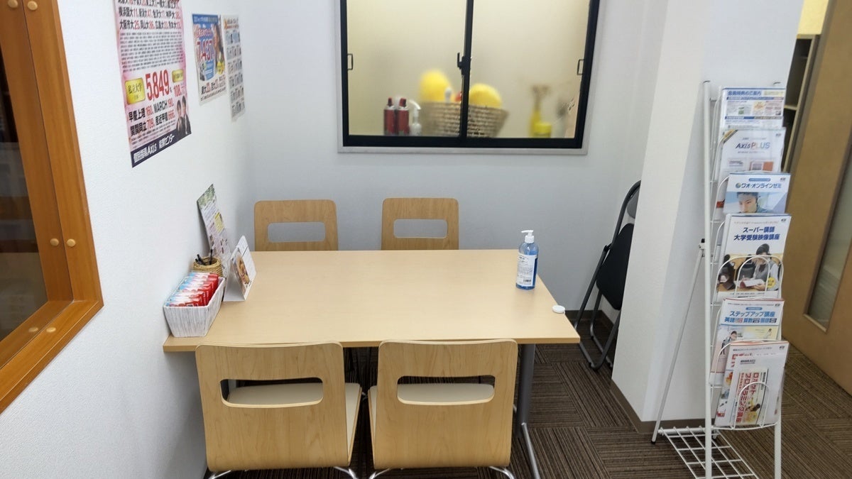 原町校 フリースペースを設置しています