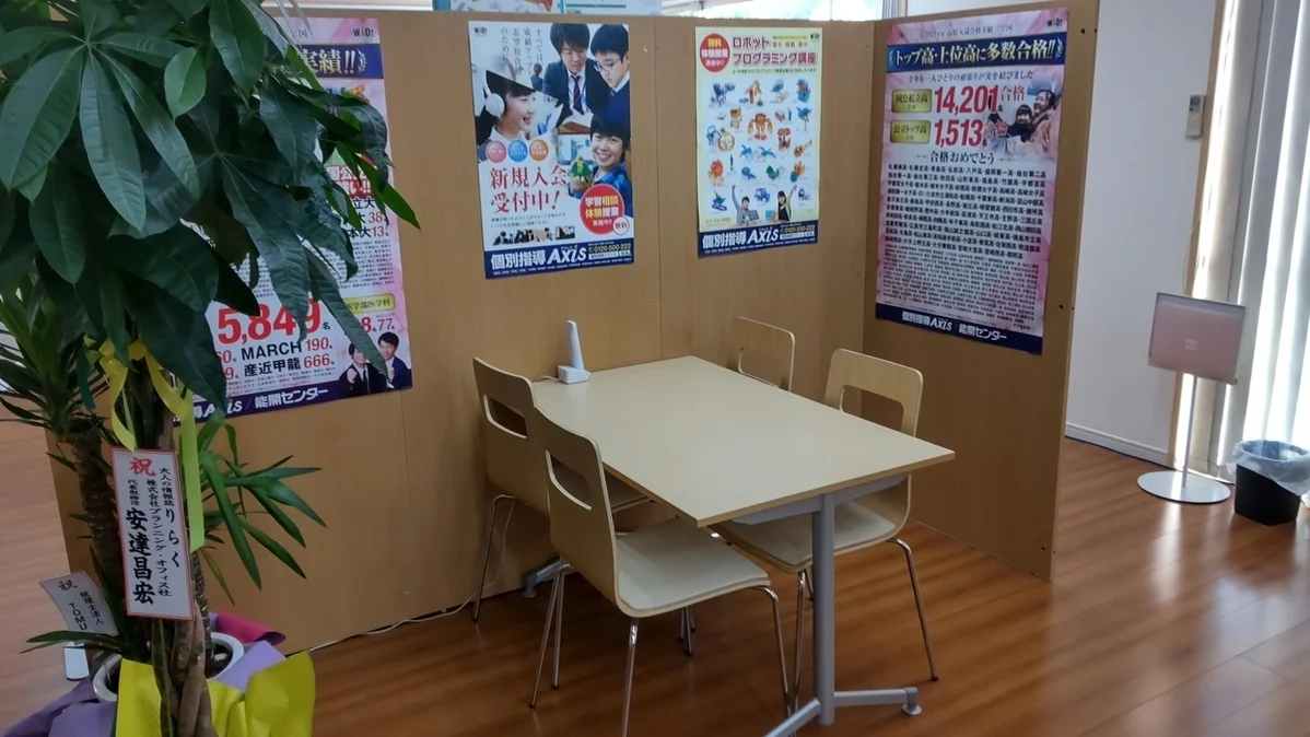 明石台校 フリースペースを設置しています