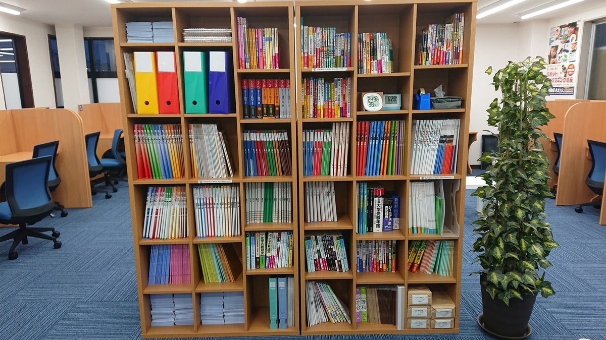 六丁の目校 学校の教科書の準拠問題集や、塾用専用教材など、お勧めの教材がたくさんあります。