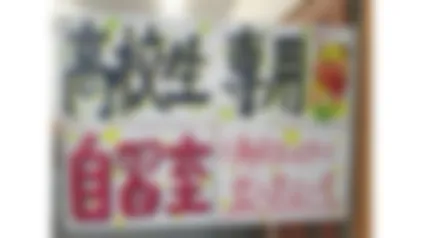 首里校 第二の勉強部屋・自習室!