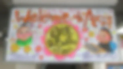 首里校 夢や目標を達成するために!