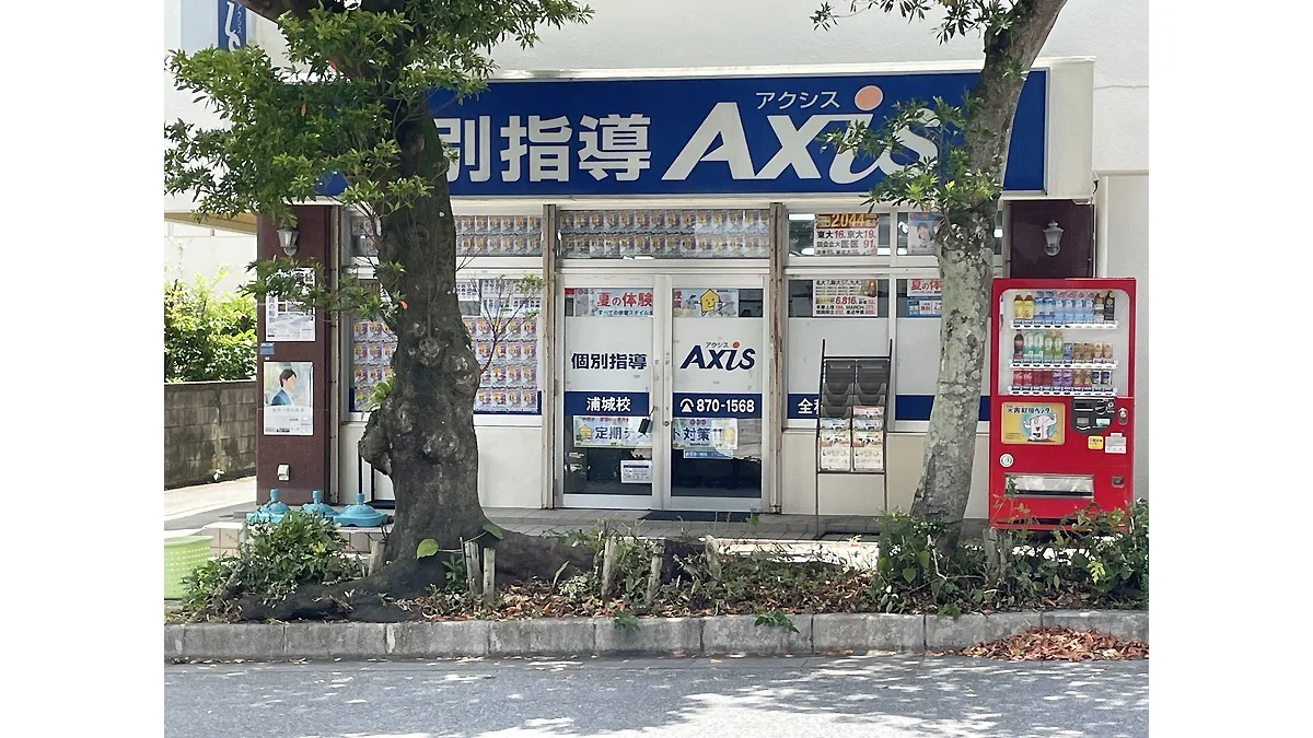 浦城校 向かいのてだこ弁当から見た外観です。
浦城小学校より徒歩2分