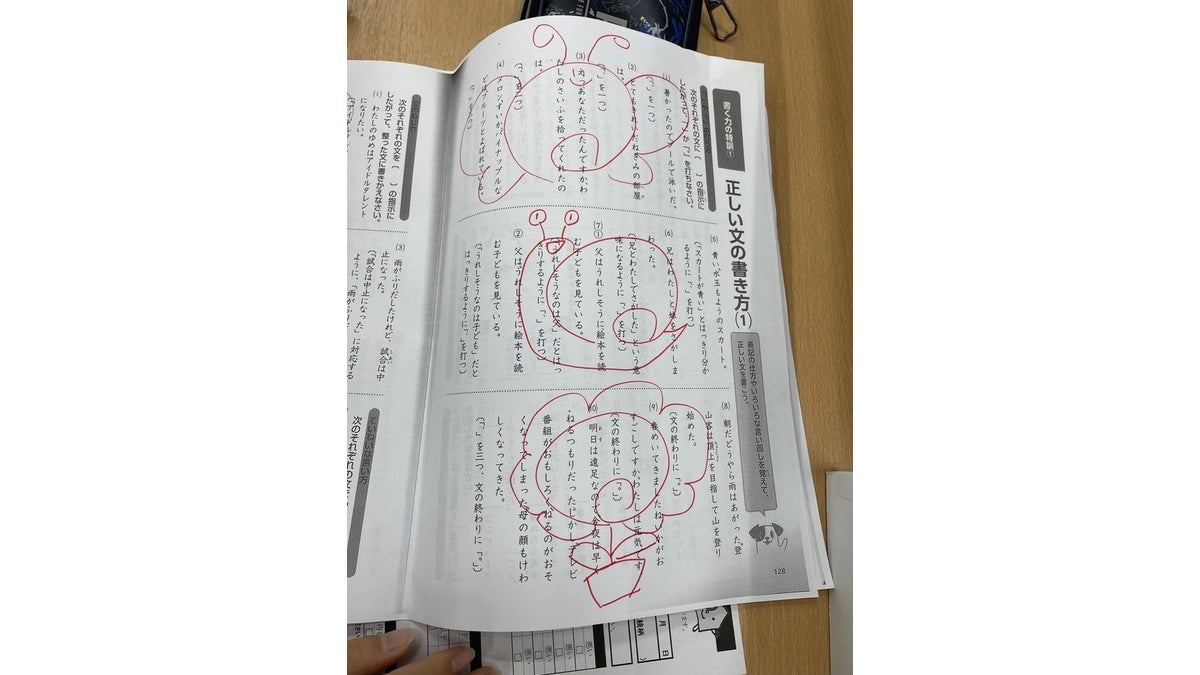 浦城校 やる気を引き出す“ちょうちょ花まる”、“かたつむり花まる”、“ひまわり花まる”あらゆる角度からやる気にアプロ―チします♬