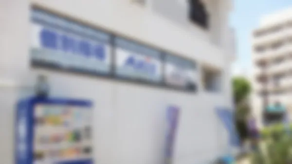 金城校 「個人別・目的別・学校別」に最適な学習プランを提案いたします。