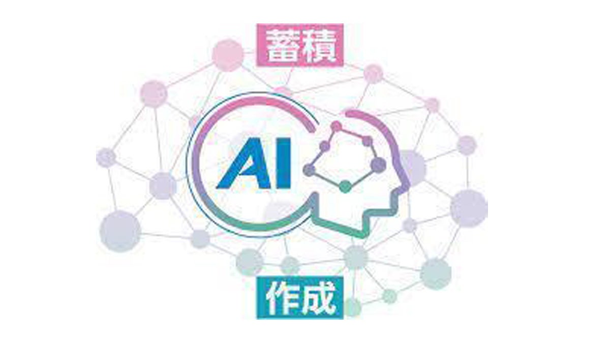 長田校 今話題の「AI学習」をアクシスで（AxisPLUS）