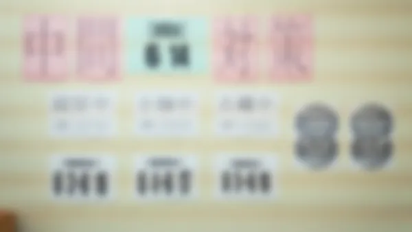 小禄校 成績アップのための特別な2週間があります。