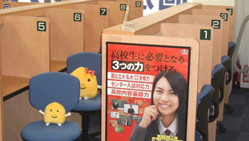 津嘉山校 第２の勉強部屋として利用できます。