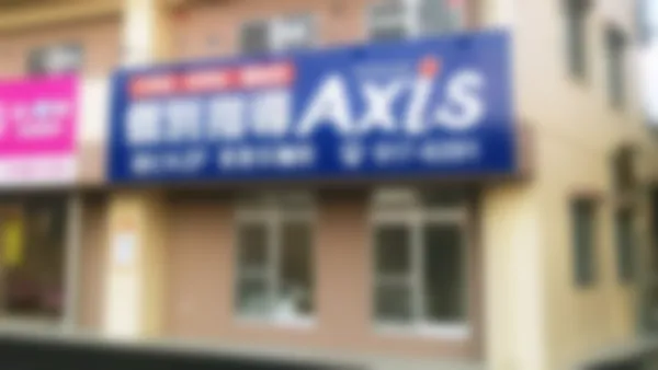 首里石嶺校 生徒一人ひとりに合ったカリキュラムで,最後まで向き合います!