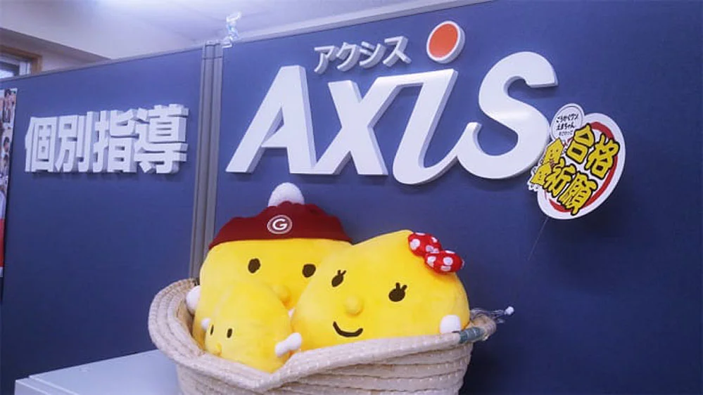 首里石嶺校 ごうかくクンとえまちゃんがお出迎え。