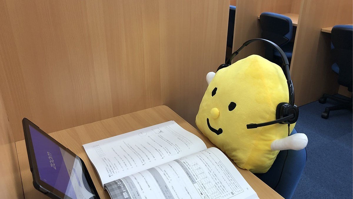 宮里校 オンライン学習も充実しています