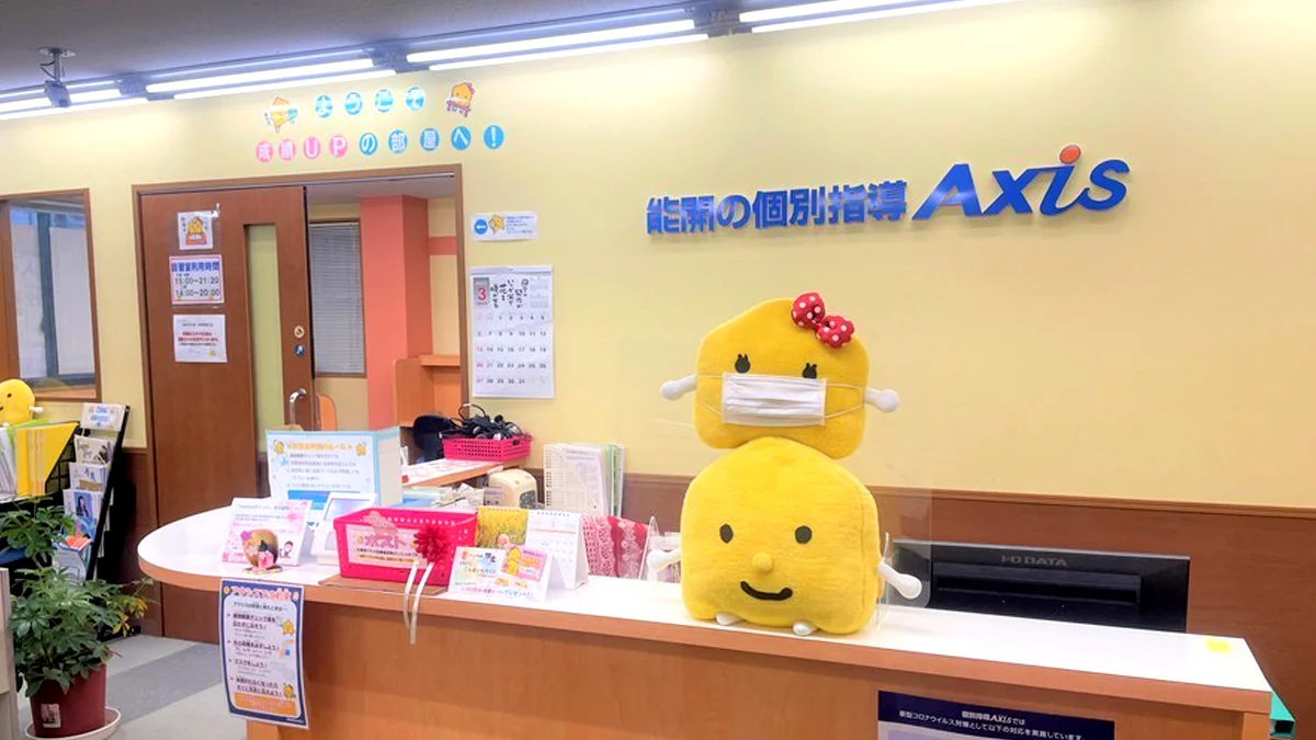 新倉敷駅前校 生徒の気持ち、「やる気」や「気づき」を大切にする個別指導塾です！