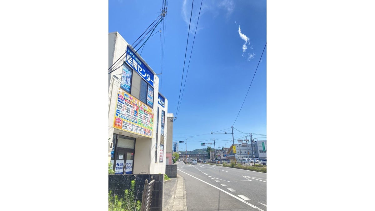 高島校 高島地区では歴史の長い個別指導塾！中学入試・高校入試・大学入試に強い塾です。