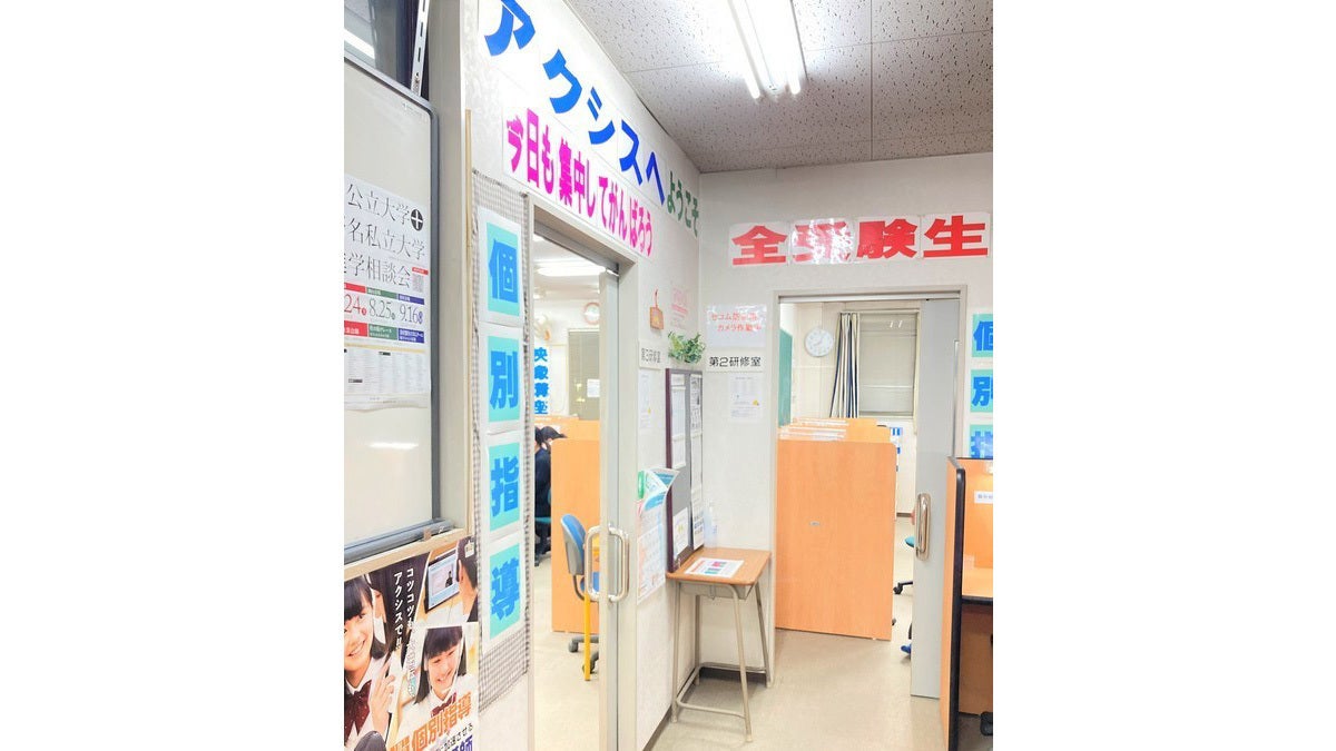 高島校 教室はいつも熱気にあふれています★