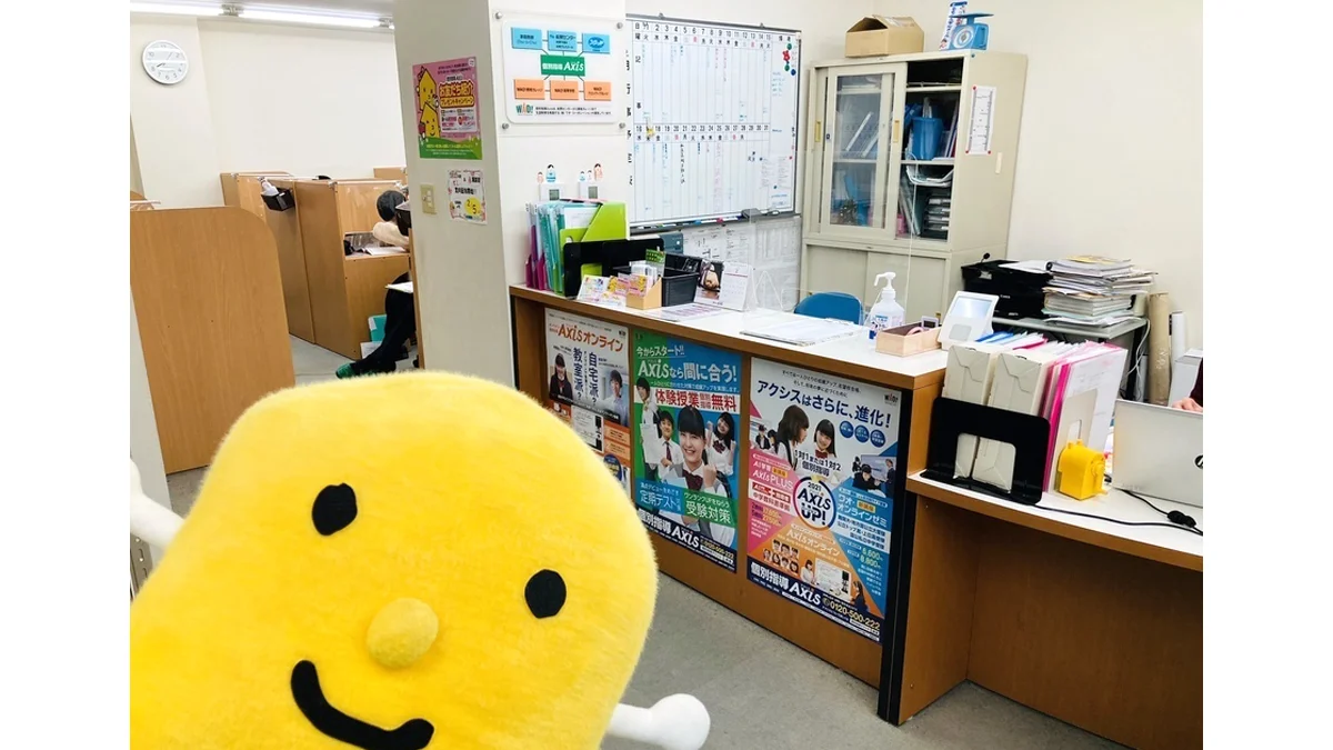 円山校 受付ではいつも笑顔で皆さんをお待ちしています。