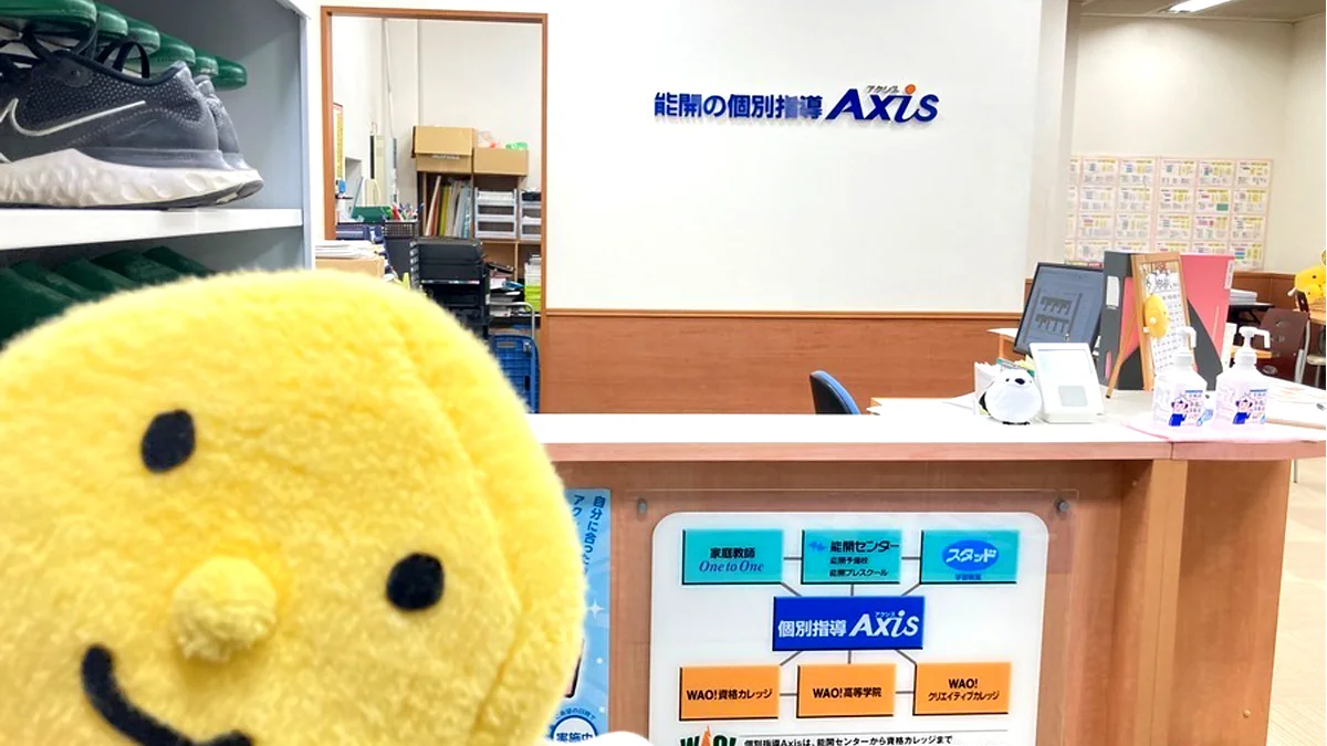 妹尾校 快適な自習ブースをはじめ、最新型の設備が整っています。学習環境は抜群です！