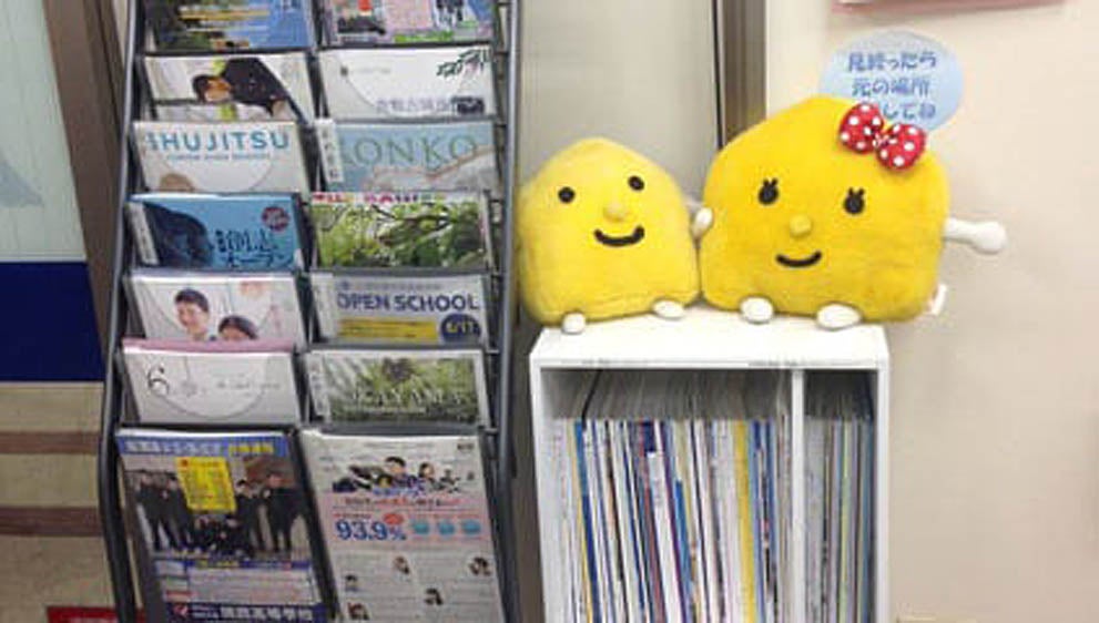 大元校 最新の入試情報をお届けしています。