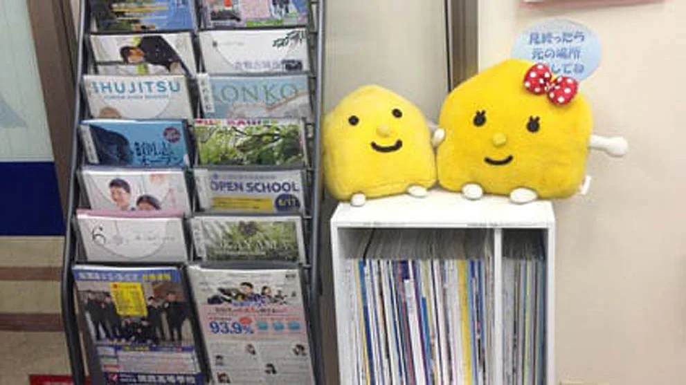 大元校 最新の入試情報をお届けしています。