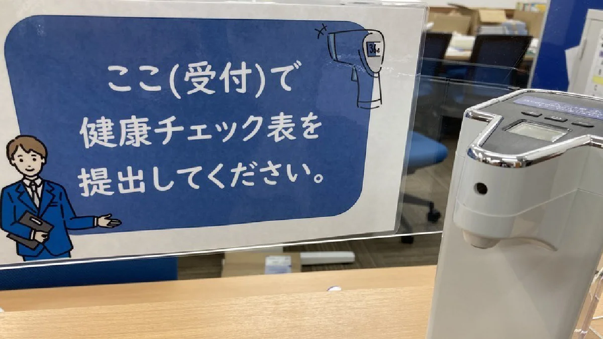 東岡山校 新型コロナウイルス対策をしています