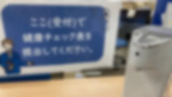 東岡山校 新型コロナウイルス対策をしています