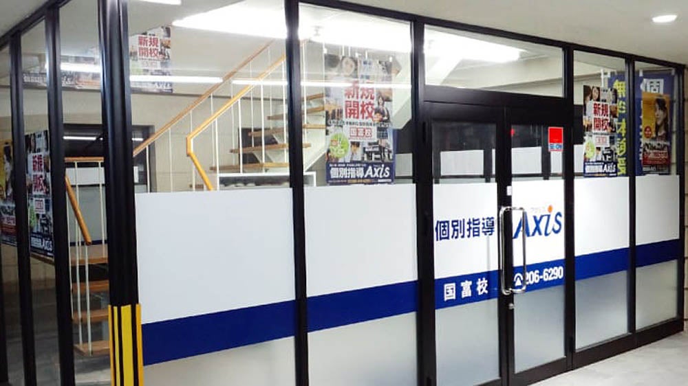 国富校 元気に通っていただくために、「あいさつや見送り」は重要です。