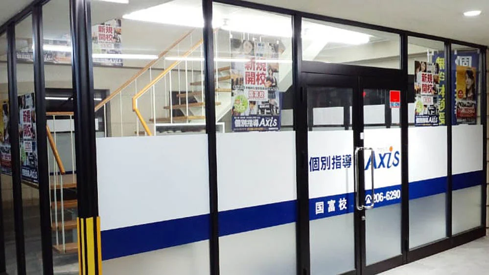 国富校 元気に通っていただくために、「あいさつや見送り」は重要です。