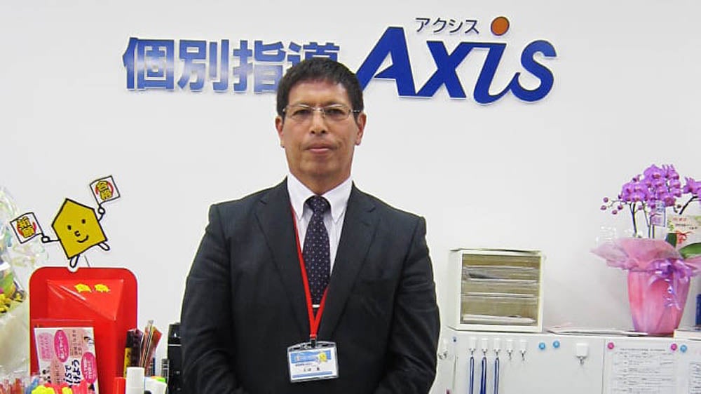 中庄校 個別指導Axis中庄校は、明るく親身に熱心に、生徒さん一人ひとりとしっかり向き合い成績アップ・志望校合格めざして一緒に頑張る姿勢を大切にしています。