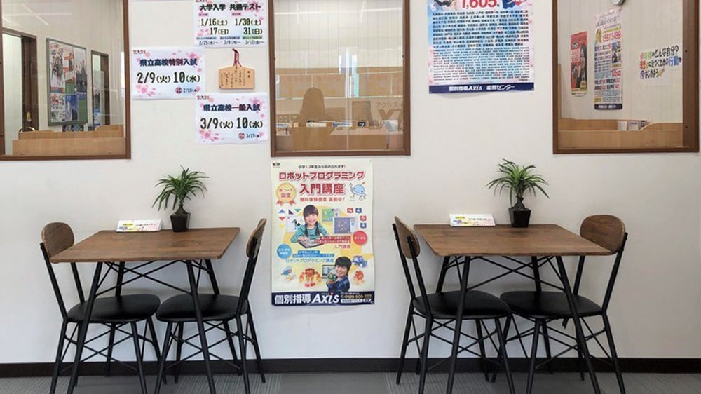 邑久校 勉強の合い間に休憩できるフリースペースをご用意しました。