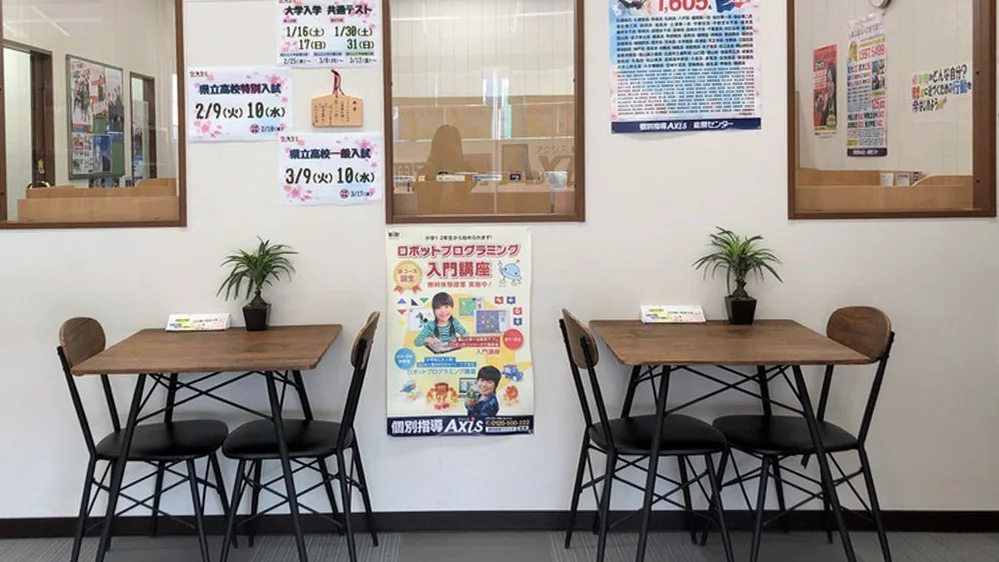 邑久校 勉強の合い間に休憩できるフリースペースをご用意しました。