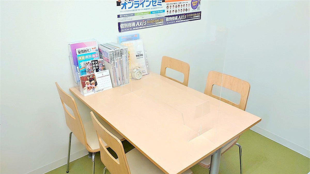 西大寺駅前校 勉強の合い間に休憩できるフリースペース、懇談スペースをご用意しています。