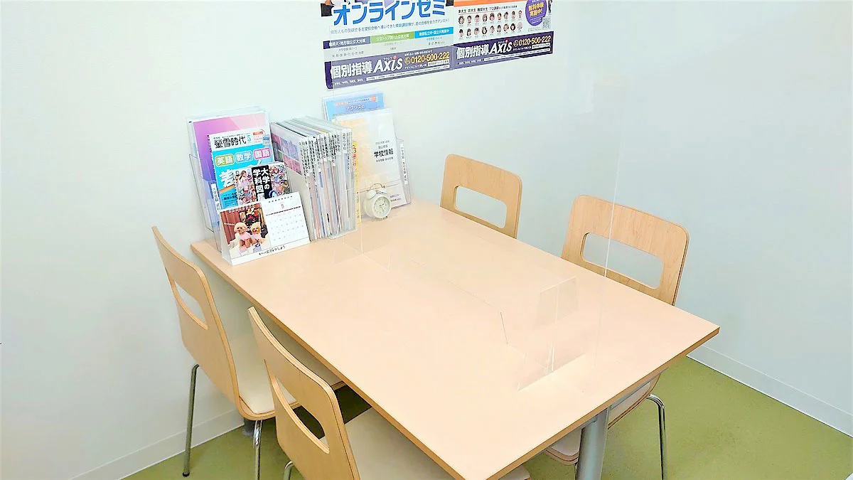 西大寺駅前校 勉強の合い間に休憩できるフリースペース、懇談スペースをご用意しています。