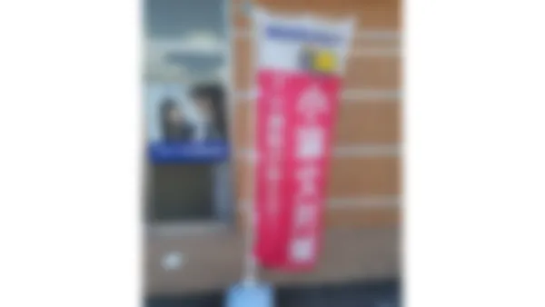 総社駅前校 プロ講師が教える「小論文対策」 アリマス!