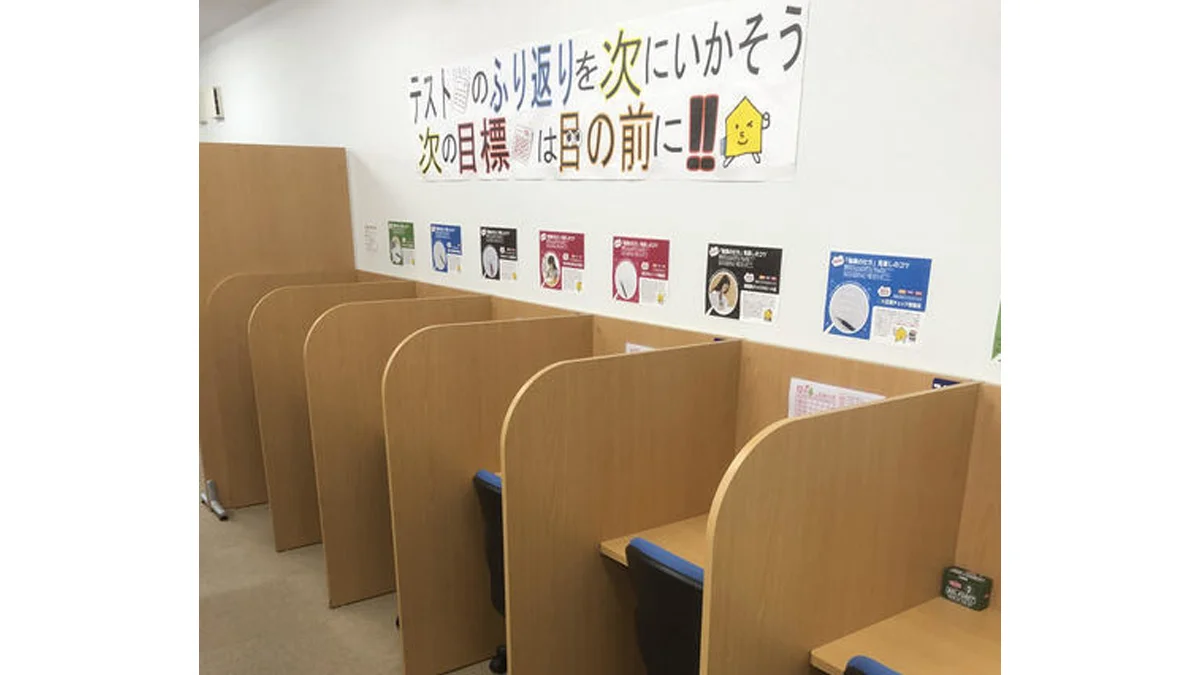 福浜校 第二の勉強部屋