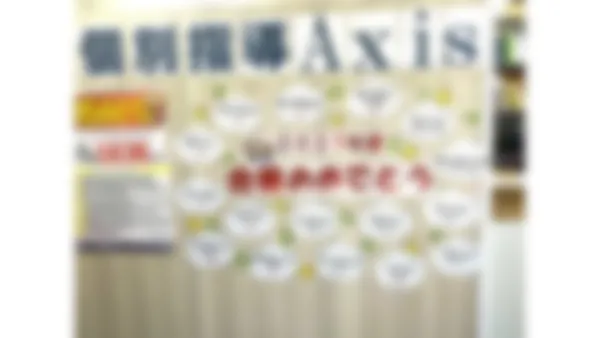 瀬戸校 受験情報、学校情報をお届けします。