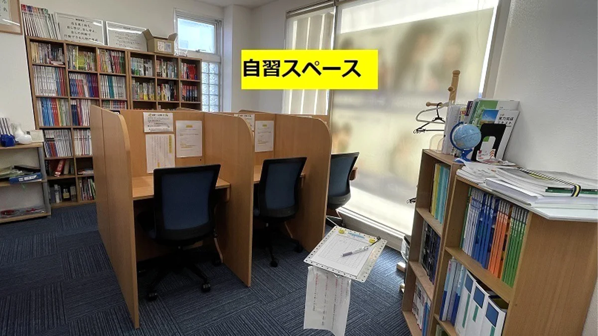 倉田校 自習ブース完備！いつでも自由に使えます！