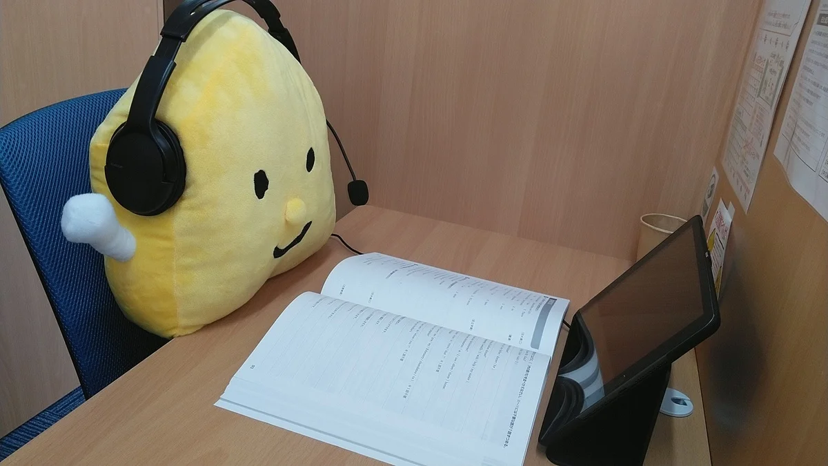 備中高松校 教室でも自宅でも受講ができます