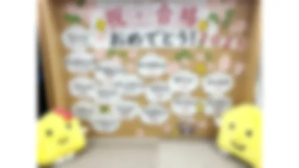 桜が丘校 受験情報、学校情報をお届けします。