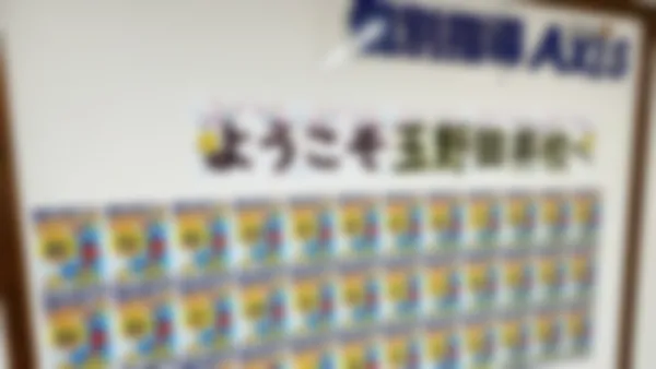 玉野田井校 「こんにちは」の挨拶が飛び交います