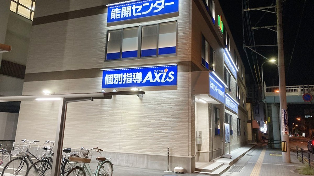 丸亀校 校舎は夜でも明るく人通りの多い場所にあります。