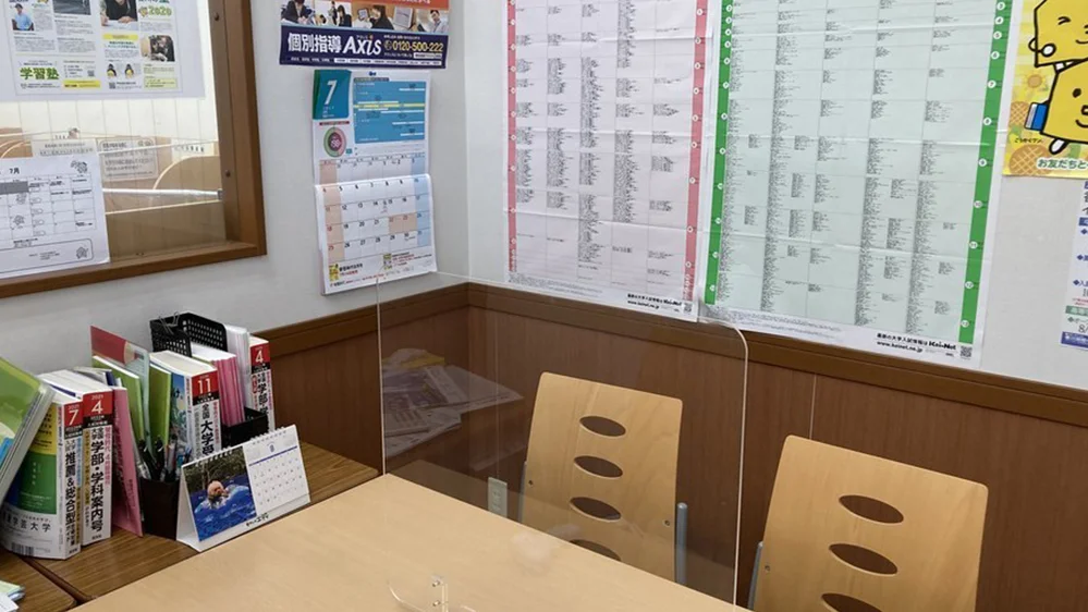 高松校 個別の学習相談、進学相談、その他の相談も！