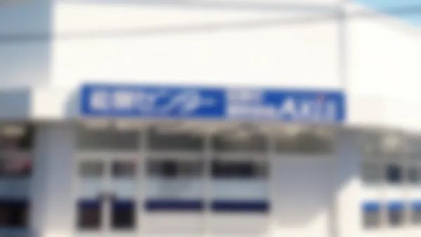 国分寺校 「めんどうみ」地域NO.1目指す個別指導塾です!