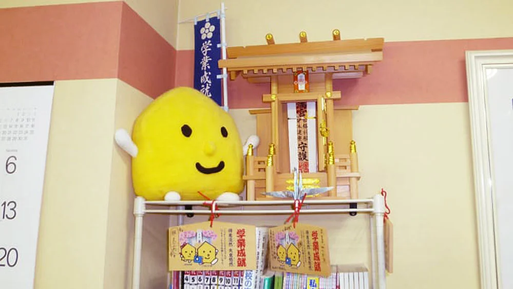 紫雲校 合格祈願！