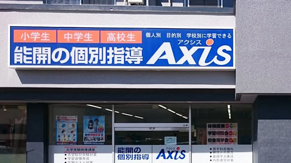 香西校 勝賀中学校すぐ南の香西校は、学校帰りの学習スペースとして最適