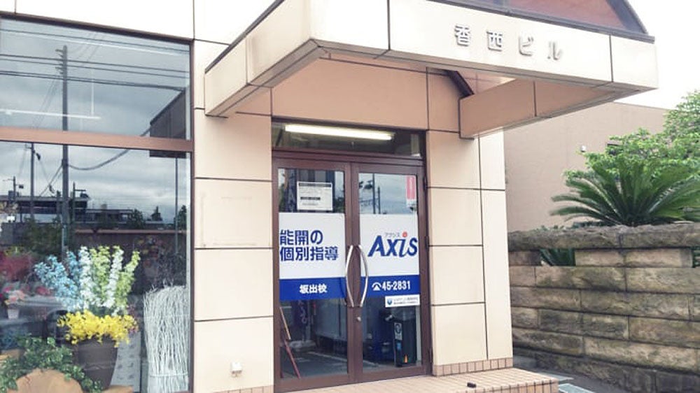 坂出校 地域に根付いた個別指導塾です！