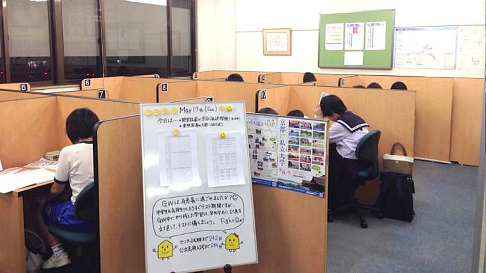 坂出校 個別指導指導室