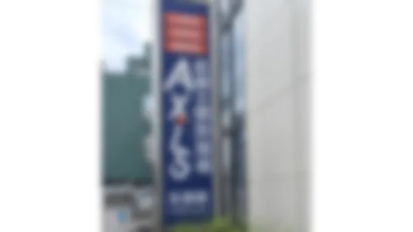 太田校 看板が目印です。