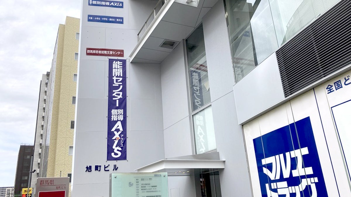 高崎校 駅前の好立地を活かした『滞在型』の個別指導塾です！