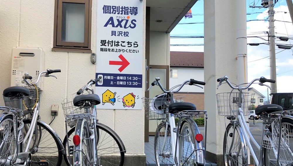 貝沢校 入り口横には自転車置き場もあります！