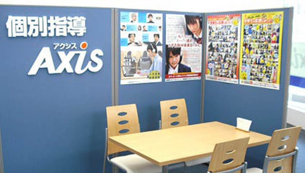 ガーデン前橋校 勉強の合い間にほっと休憩できるフリースペースをご用意しました。