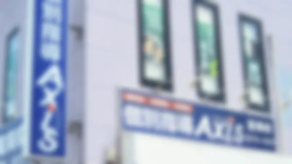 富岡校 富岡地区に本格的な個別指導塾が開校!